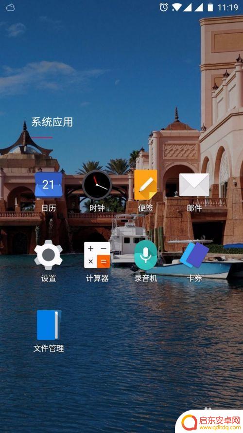怎么在手机上设置指纹锁 手机指纹解锁设置教程