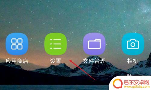 iqoo手机如何改文字 iQOO手机字体样式怎么修改