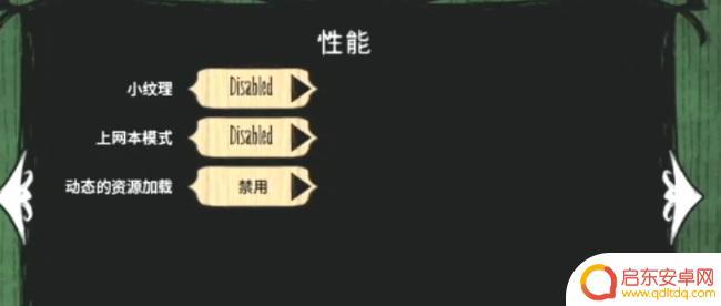 steam饥荒 乱码 steam饥荒游戏字体变成问号怎么解决
