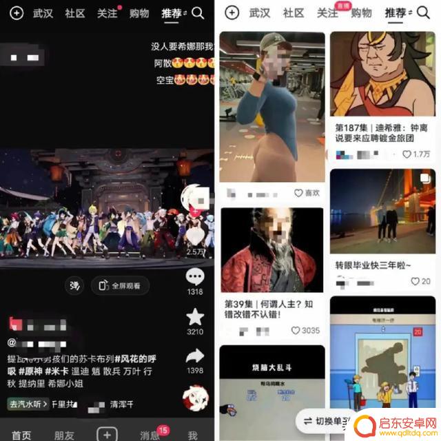 抖音观看界面缩小了(抖音观看界面缩小了怎么恢复)