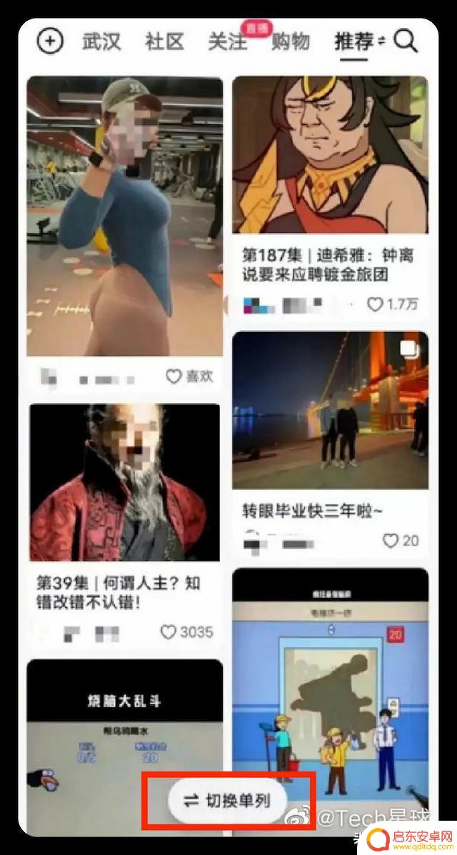 抖音观看界面缩小了(抖音观看界面缩小了怎么恢复)