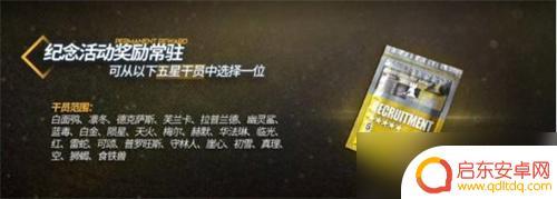 明日方舟剿灭的哪个 明日方舟哪个剿灭最容易通关