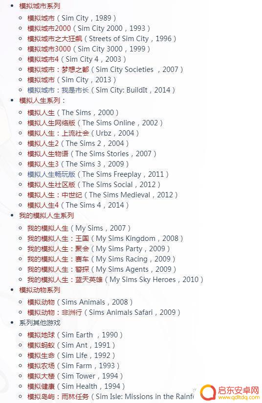 20年来我最喜爱十大单机游戏