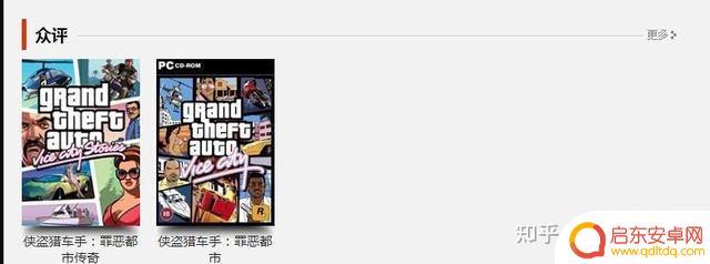 20年来我最喜爱十大单机游戏