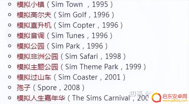 20年来我最喜爱十大单机游戏