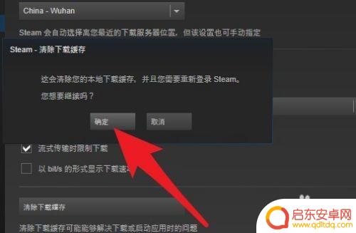 Steam更新暂停后清零:解决方法、原因和预防措施