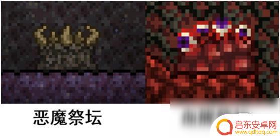 泰拉瑞亚手游事件如何召唤 《泰拉瑞亚》事件boss召唤流程详解