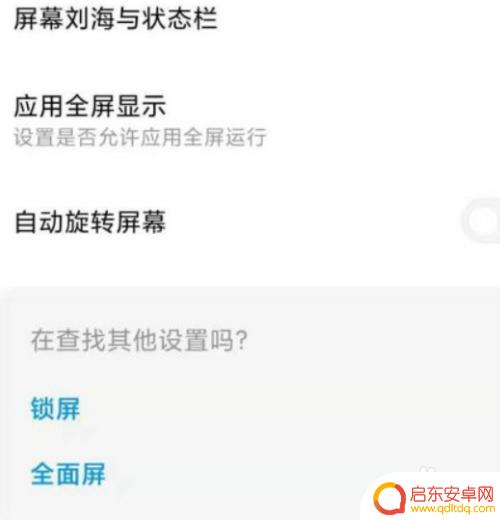 小米手机设置切换模式怎么设置 小米操作模式如何更改