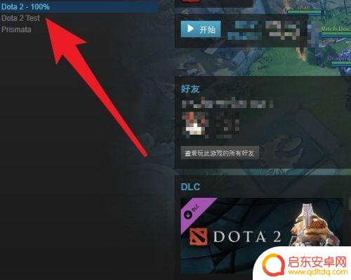 Steam更新暂停后清零:解决方法、原因和预防措施
