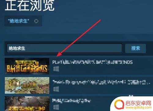 手机steam怎么购买游戏道具 Steam市场购买游戏库存道具教程