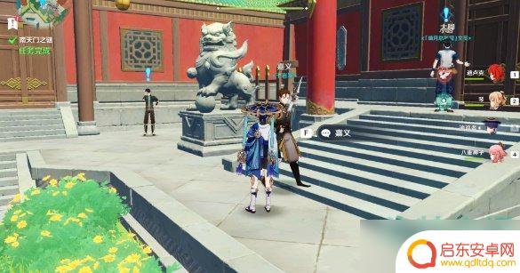 原神 南天门 《原神》南天门之谜任务达成技巧分享