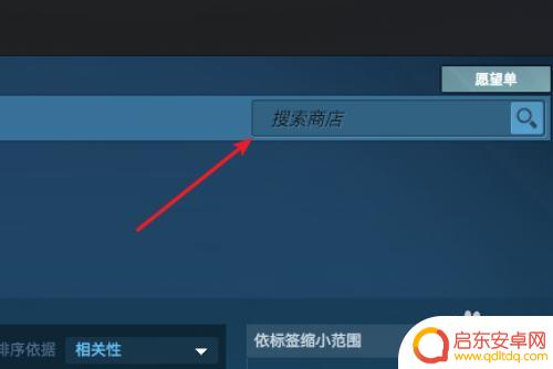 手机steam怎么购买游戏道具 Steam市场购买游戏库存道具教程