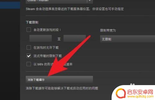 Steam更新暂停后清零:解决方法、原因和预防措施