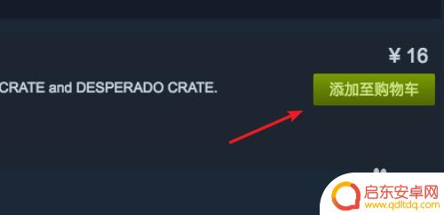 手机steam怎么购买游戏道具 Steam市场购买游戏库存道具教程