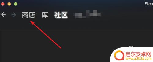手机steam怎么购买游戏道具 Steam市场购买游戏库存道具教程