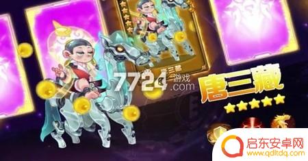 倾世西游礼包怎么领 倾世西游兑换码大全2021