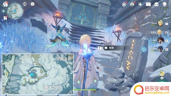 原神中雪葬星银 雪葬星银在《原神》中的位置