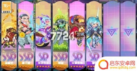倾世西游礼包怎么领 倾世西游兑换码大全2021