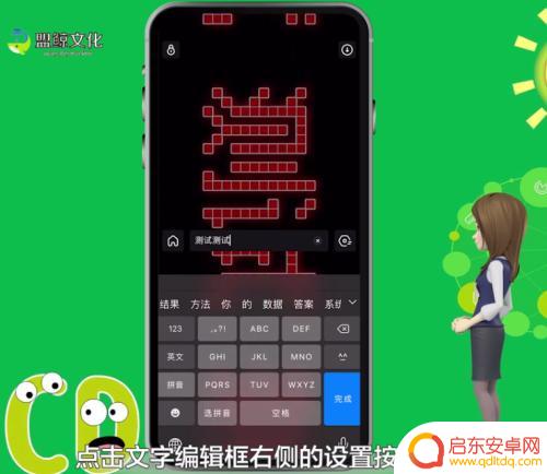 手机弹幕如何用 手机弹幕如何设置