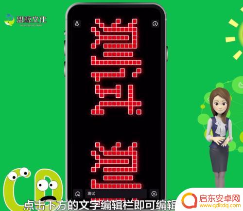 手机弹幕如何用 手机弹幕如何设置