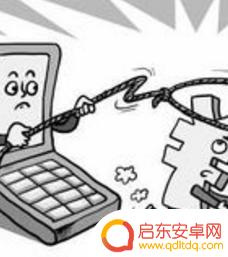 手机上网功能如何取消订阅 如何关闭手机上网功能