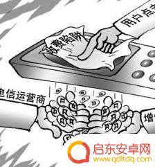 手机上网功能如何取消订阅 如何关闭手机上网功能