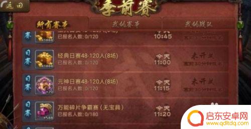 英雄杀陈胜原神怎么得 英雄杀如何获得五星英雄