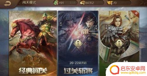 英雄杀陈胜原神怎么得 英雄杀如何获得五星英雄