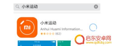 怎么把手机连上小米手环 小米手环如何与iPhone配对连接
