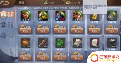 英雄杀陈胜原神怎么得 英雄杀如何获得五星英雄