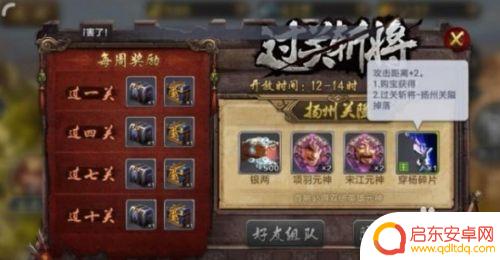 英雄杀陈胜原神怎么得 英雄杀如何获得五星英雄