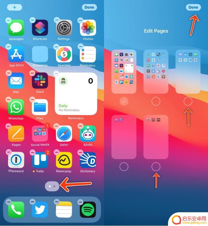 苹果手机编辑主屏幕的图标怎么去除 iOS 14 删除特定主屏幕方法教程