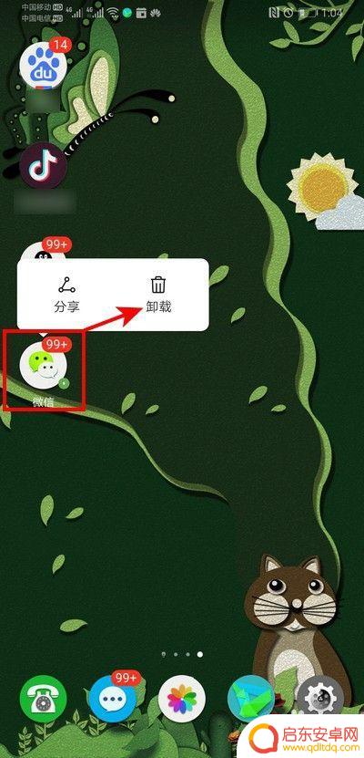 手机设置视频铃声不响 对方发微信视频我手机没有声音怎么处理