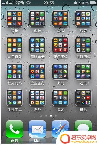 苹果手机编辑主屏幕的图标怎么去除 iOS 14 删除特定主屏幕方法教程