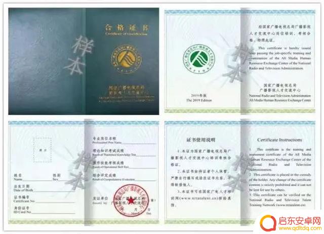 抖音直播保底要求(抖音直播白名单怎么申请)