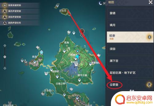 原神尘歌壶现在可以复制吗 原神如何获得尘歌壶复制材料
