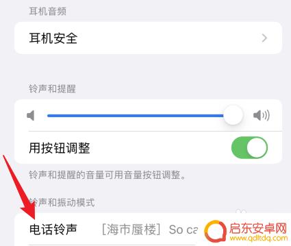 苹果手机铃声不用库乐队怎么设置歌曲 不用库乐队怎么在苹果手机上设置铃声