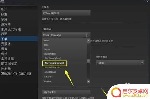 如何steam入库apex Steam库中如何添加《Apex英雄》