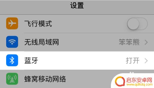 苹果手机自拍杆的使用方法图解 苹果手机自拍杆怎么连接使用