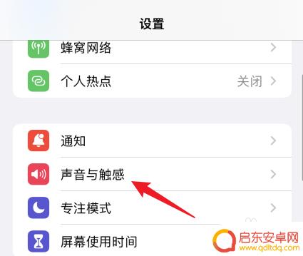 苹果手机铃声不用库乐队怎么设置歌曲 不用库乐队怎么在苹果手机上设置铃声