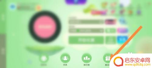 球球星星头饰怎么获得 怎样获得球球大作战的星星头饰