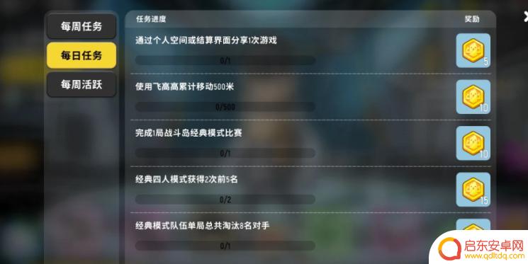 香肠派对周任务 香肠派对S9每周任务攻略