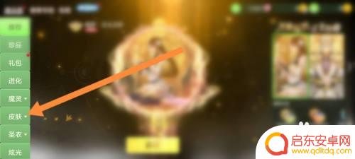 球球星星头饰怎么获得 怎样获得球球大作战的星星头饰