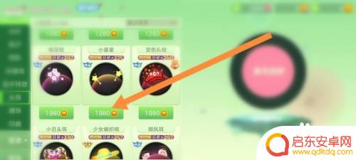 球球星星头饰怎么获得 怎样获得球球大作战的星星头饰