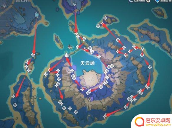 原神雷电将军天云草实在哪里 《原神手游》天云草实位置怎么找