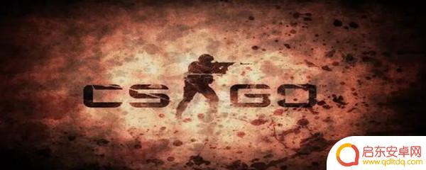 steam下蹲按键 CSGO蹲下键是哪个