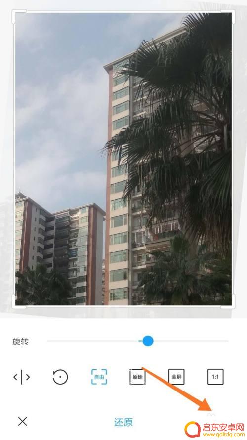 手机怎么纠正图片倾斜 小米手机如何调整歪斜照片