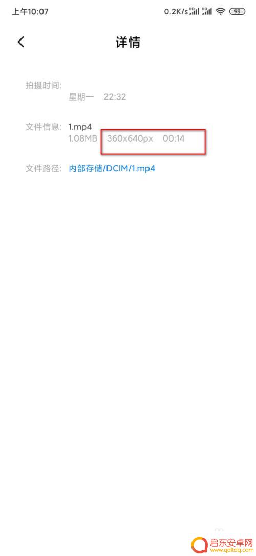如何设置手机视频改成横向 手机拍的竖屏视频如何转为横屏视频
