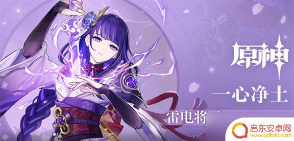 原神联机完成什么任务好 原神联机要做哪个任务才能解锁
