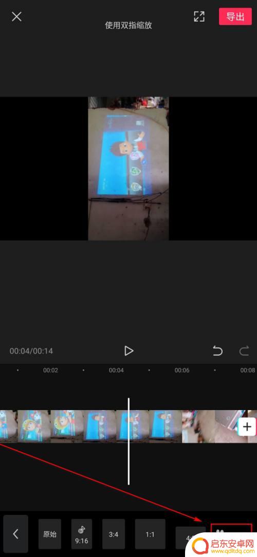 如何设置手机视频改成横向 手机拍的竖屏视频如何转为横屏视频